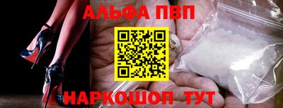 спиды Янаул