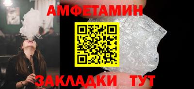 альфа пвп VHQ Ярцево