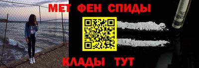 альфа пвп VHQ Ярцево