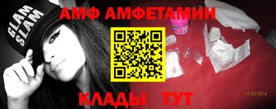 альфа пвп VHQ Ярцево