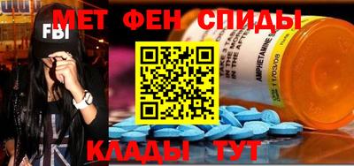 спиды Янаул