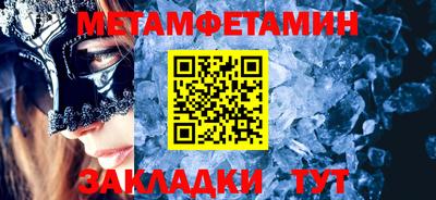 альфа пвп VHQ Ярцево