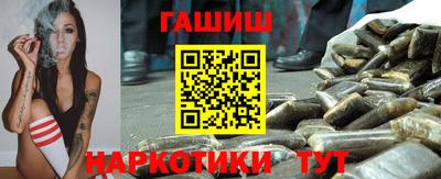спиды Янаул