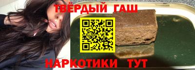 спиды Янаул