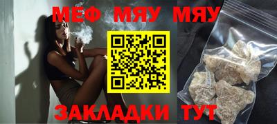альфа пвп VHQ Ярцево