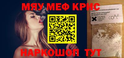 спиды Янаул