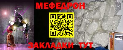 дмт Ярославль