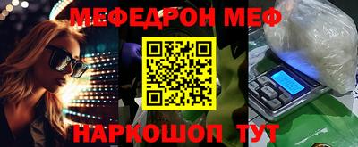 спиды Янаул