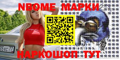 спиды Янаул