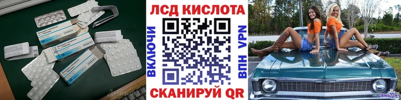 ЛСД экстази ecstasy  mega tor  Липецк 