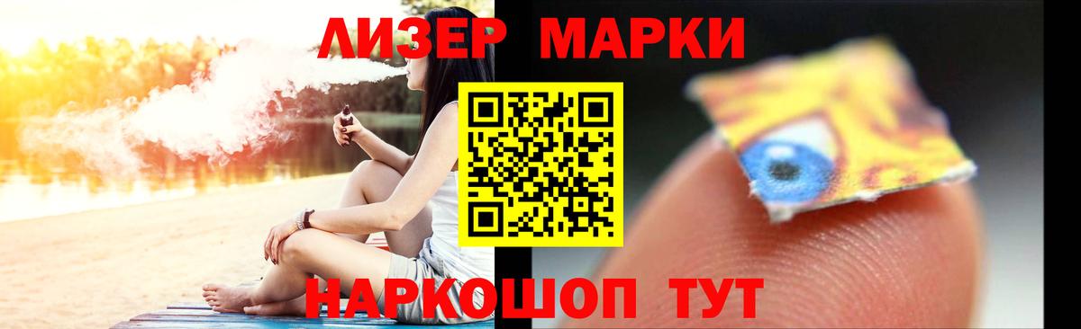 LSD-25 экстази  ЛСД экстази ecstasy  Вход с VPN  Липецк  LSD-25 экстази кислота 
