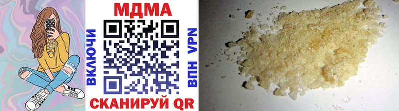 МДМА crystal  цены   Липецк 