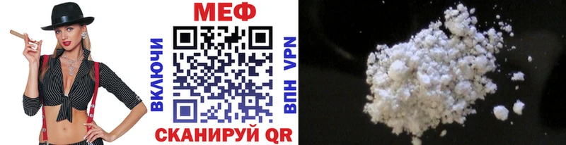 Мефедрон VHQ  Липецк 