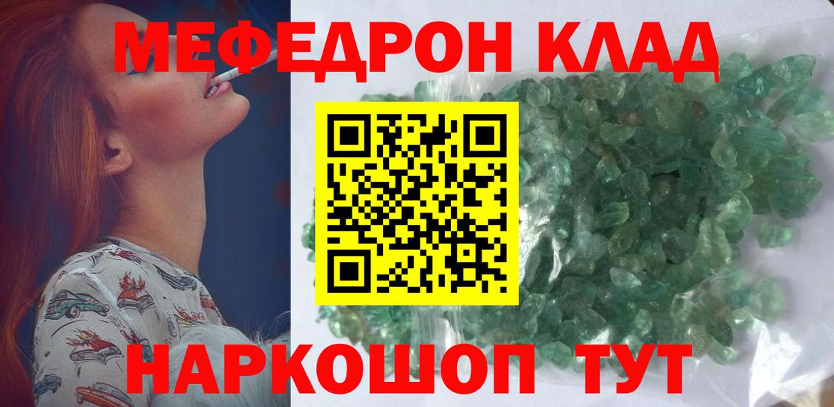 Мефедрон  Вход с VPN  Липецк  Мефедрон 4 MMC  Мефедрон 4 MMC 