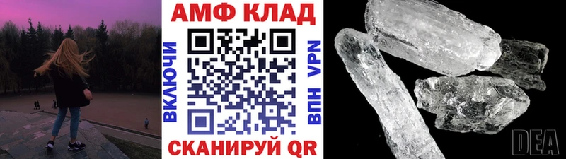 цены   Липецк  darknet Telegram  Первитин Methamphetamine 