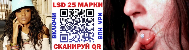 Наркотические марки 1,5мг  Липецк 
