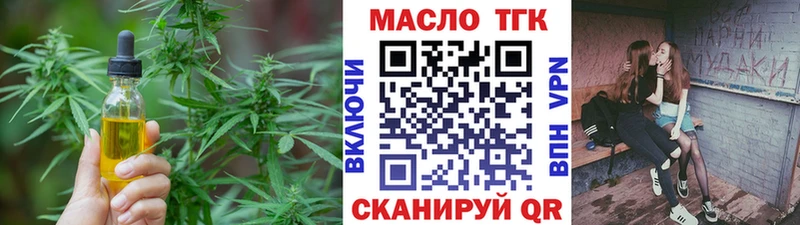 Дистиллят ТГК вейп с тгк  что такое   Липецк 