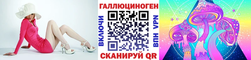Галлюциногенные грибы MAGIC MUSHROOMS  Липецк 