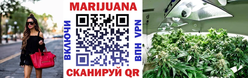 МАРИХУАНА Amnesia  Липецк 